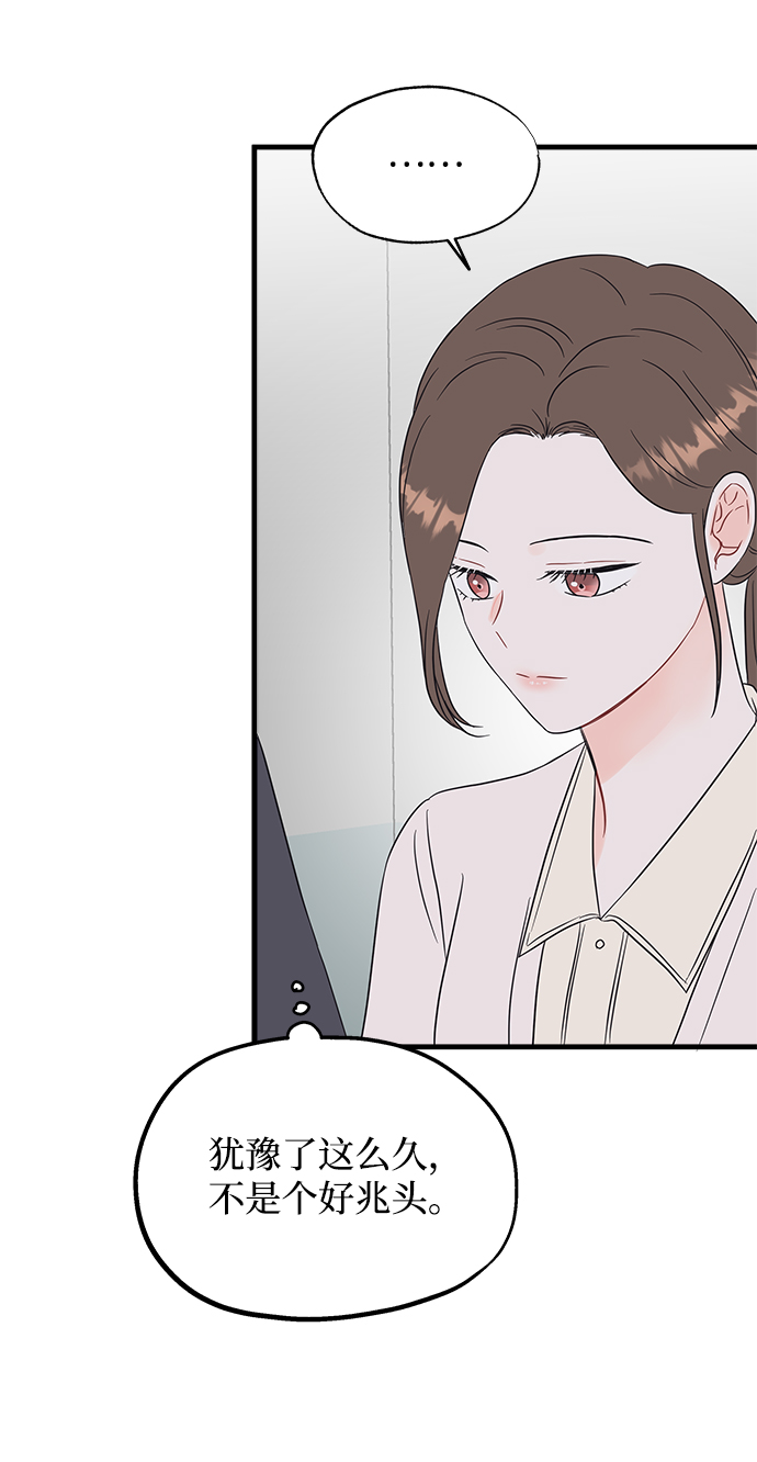 第50话16