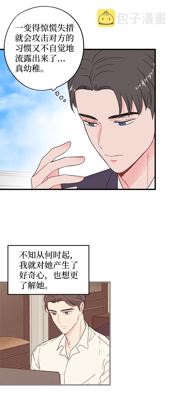 第40话33