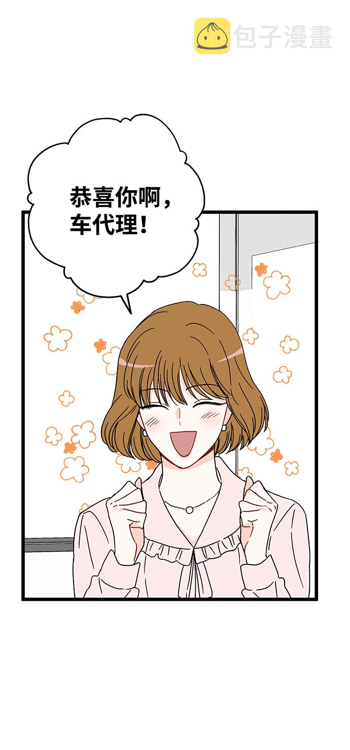 第13话42