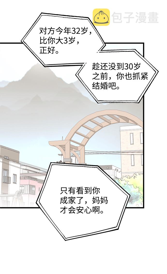 第39话6