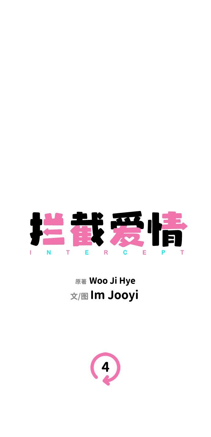 第4话9