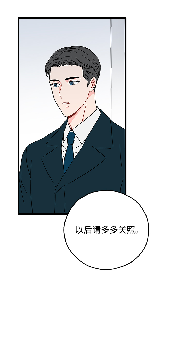 第2话69