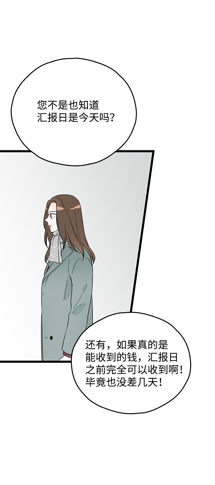 第2话17
