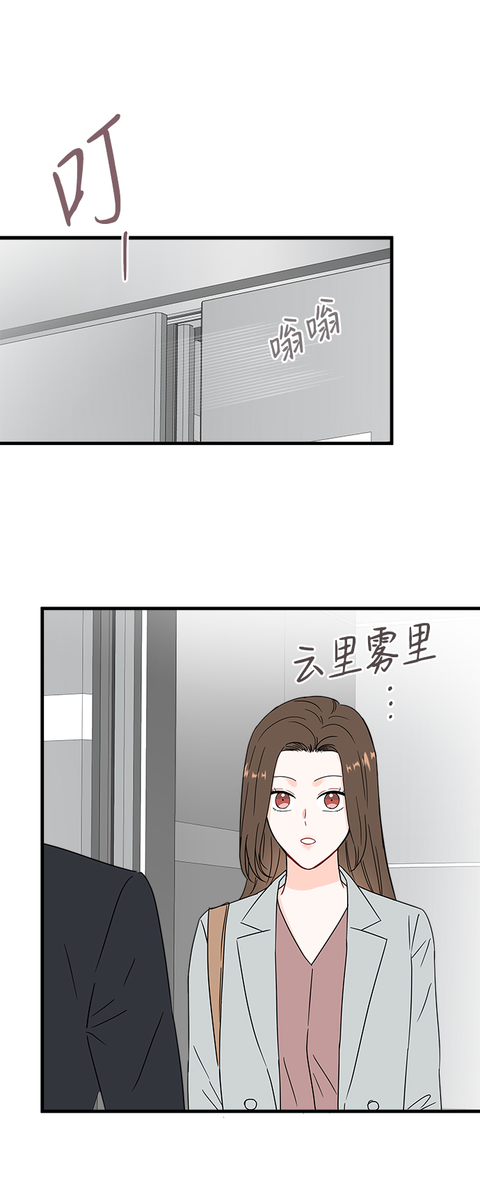 第32话22