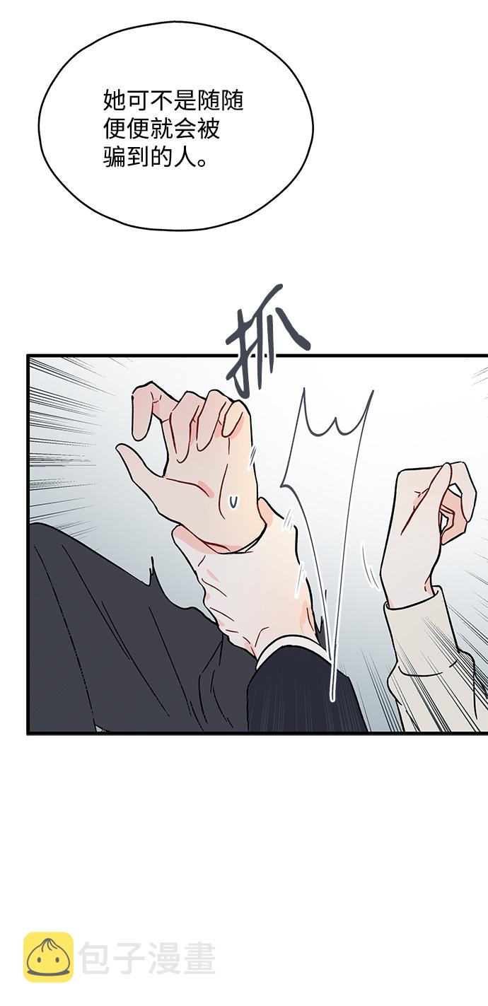 第27话40