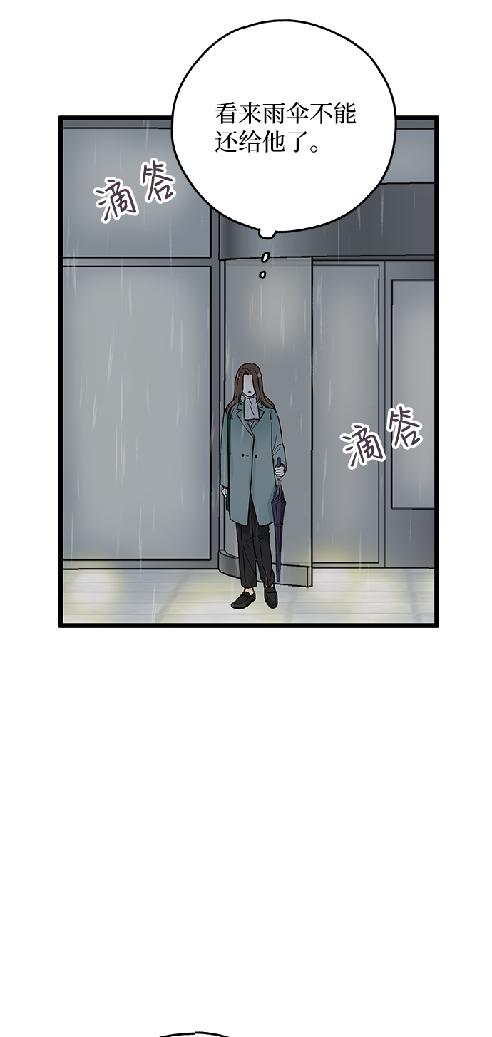 第2话45