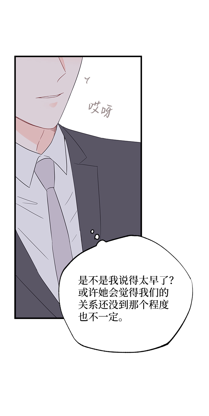 第50话15