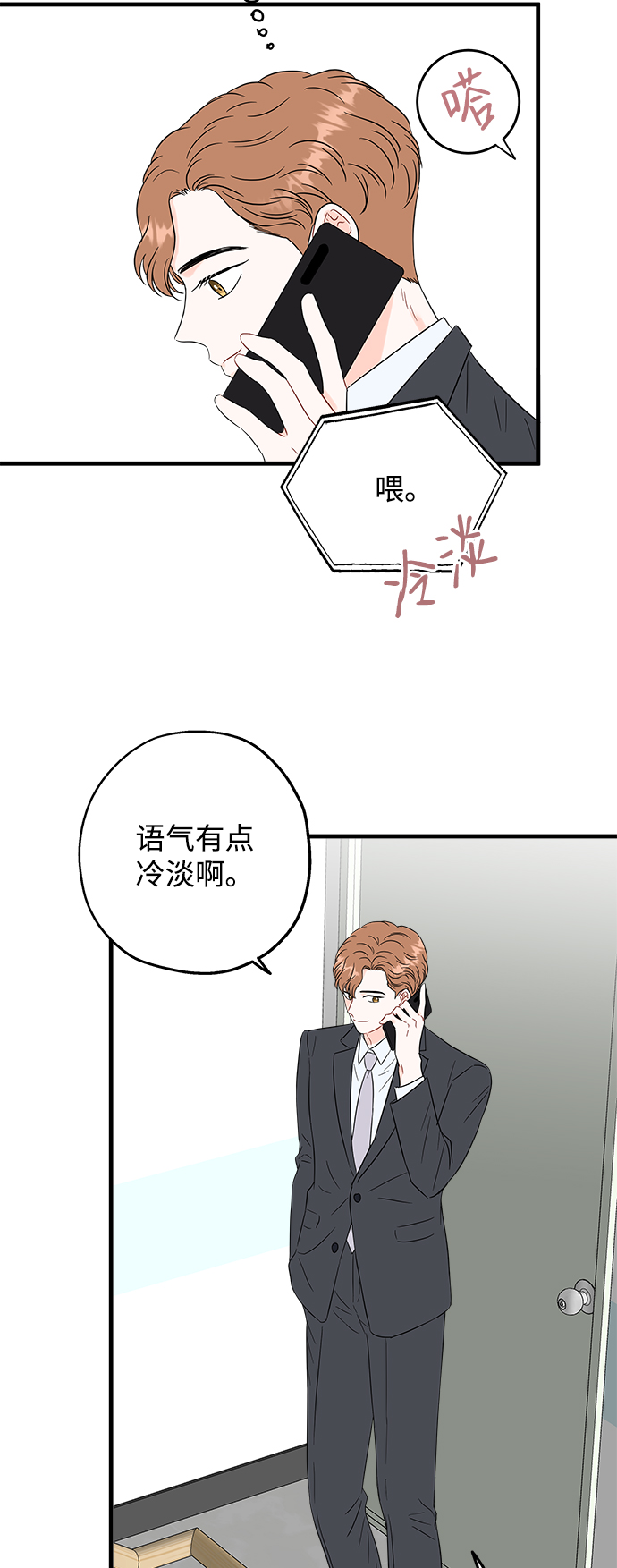 第49话23