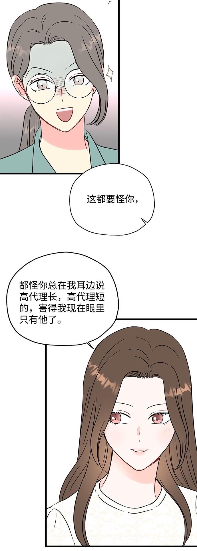 第46话15