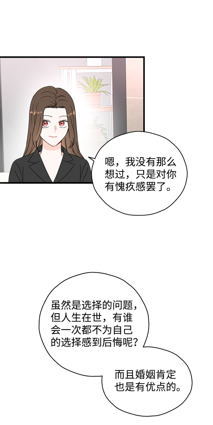 第41话31