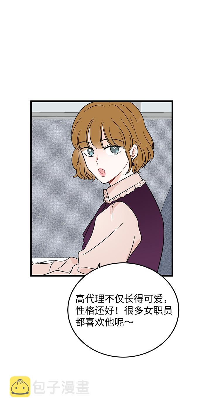 第1话34