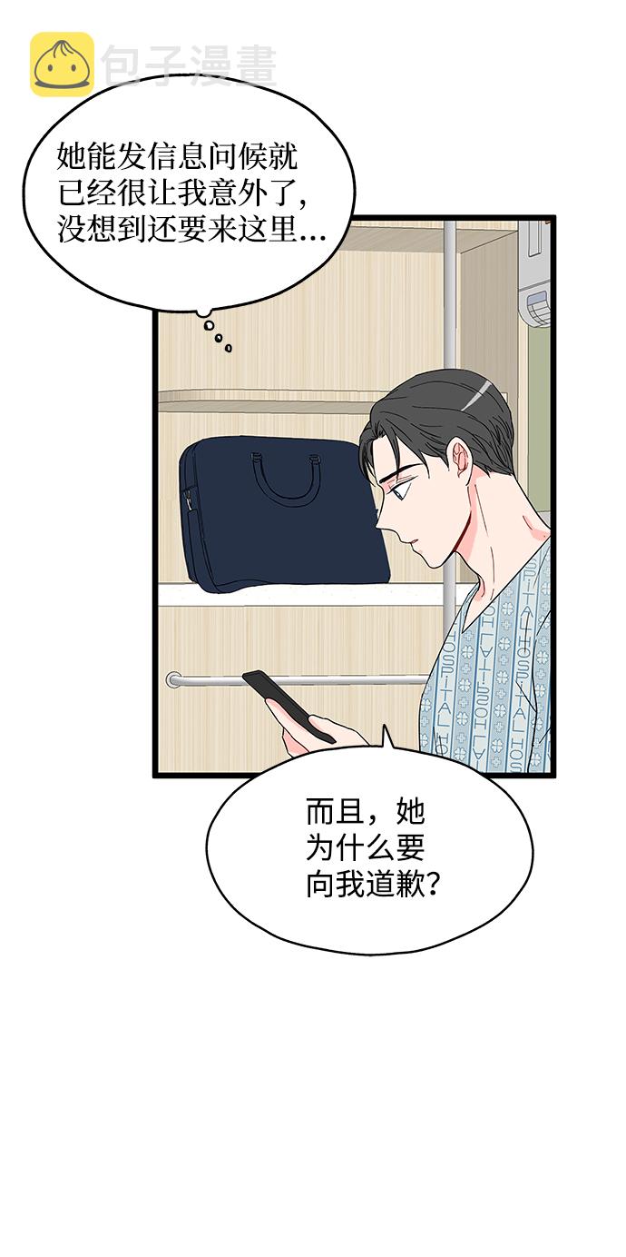 第10话4