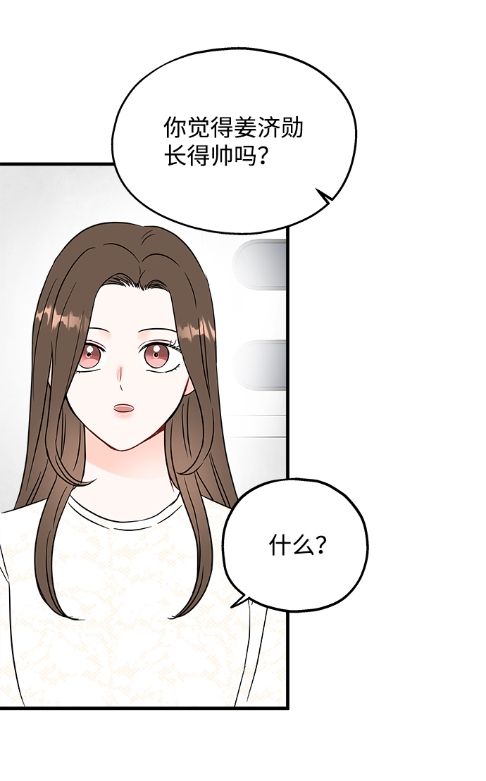 第47话17