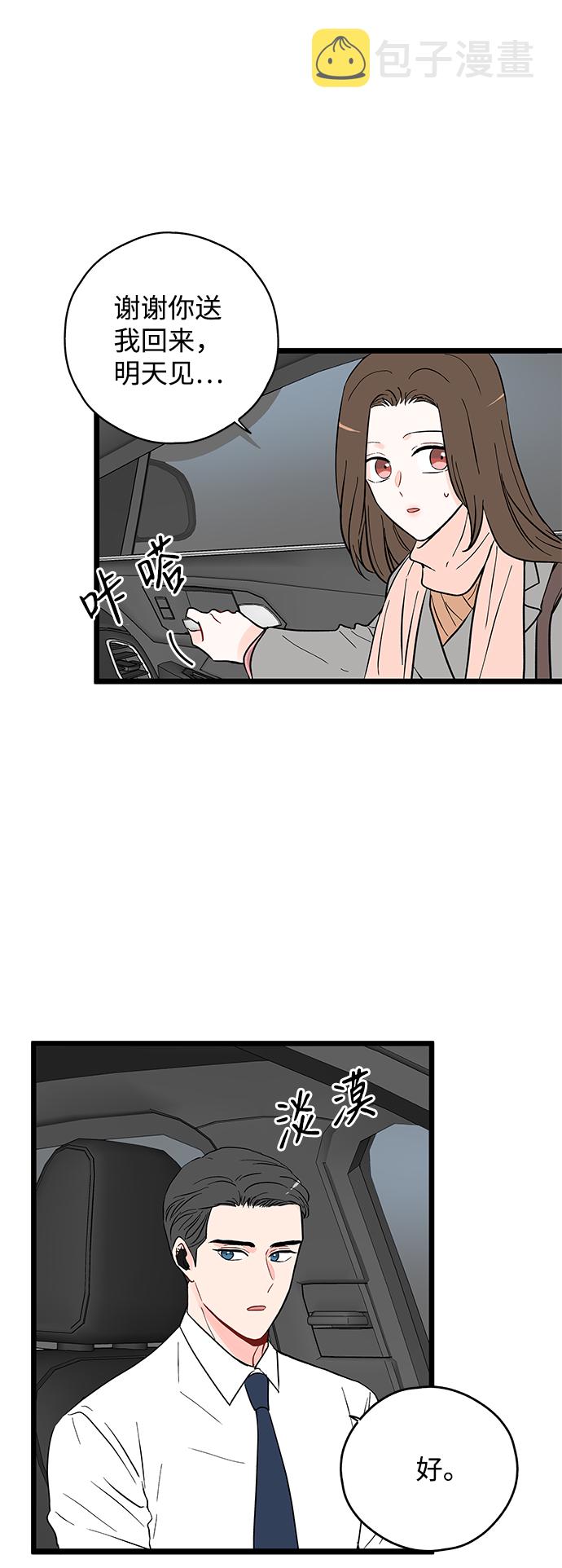 第7话45