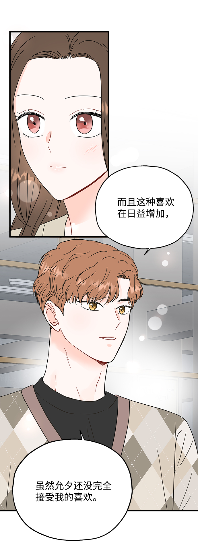 第43话37