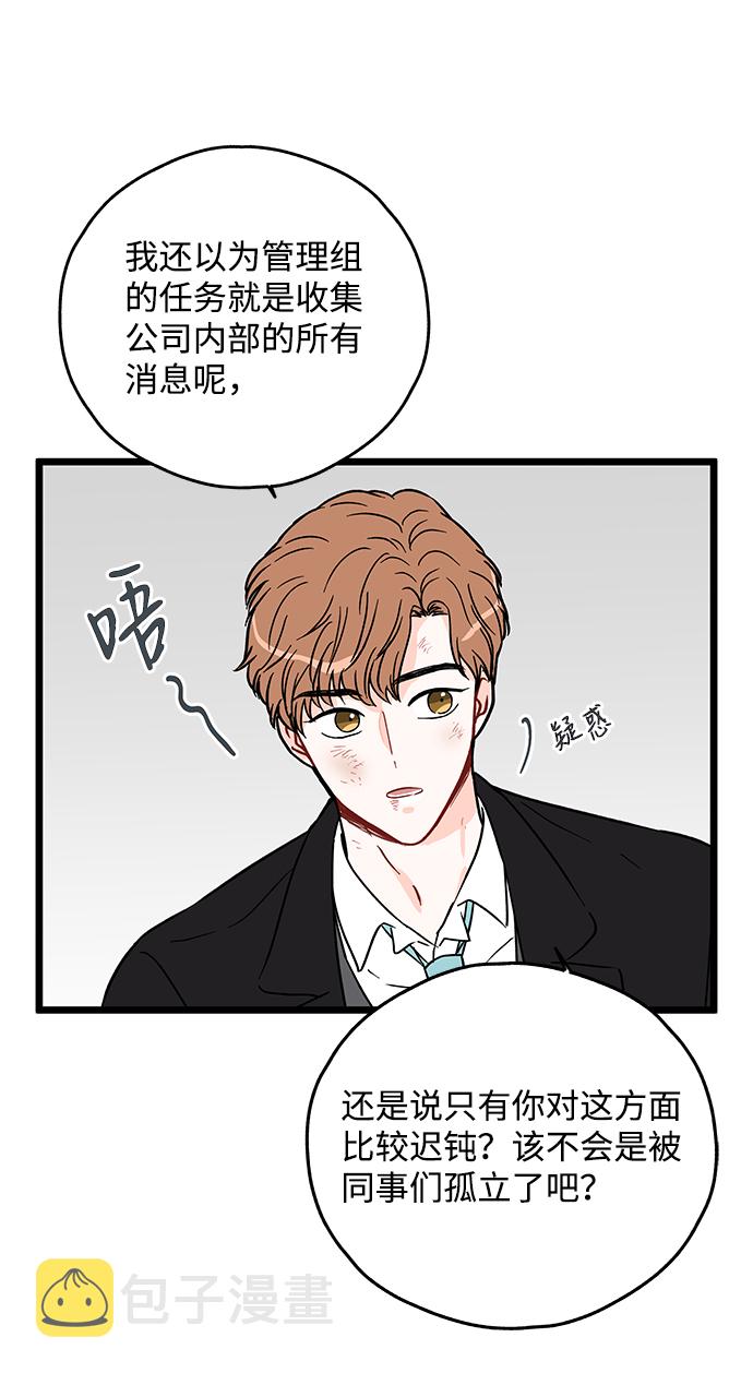 第21话15