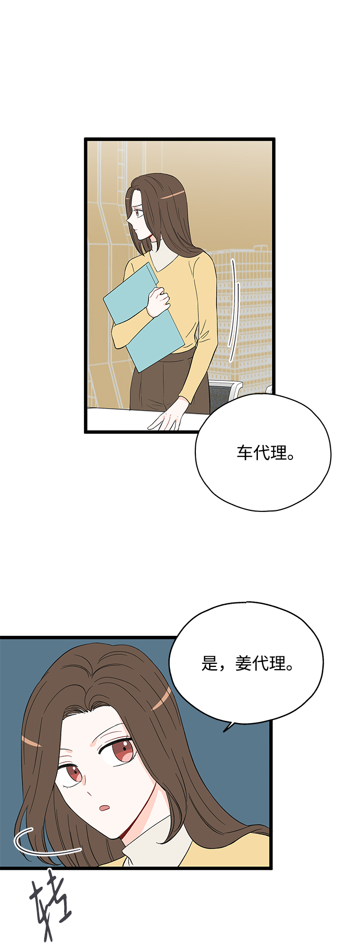 第16话24