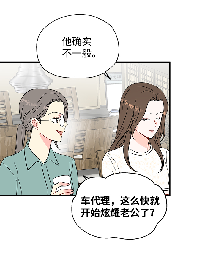 第46话17