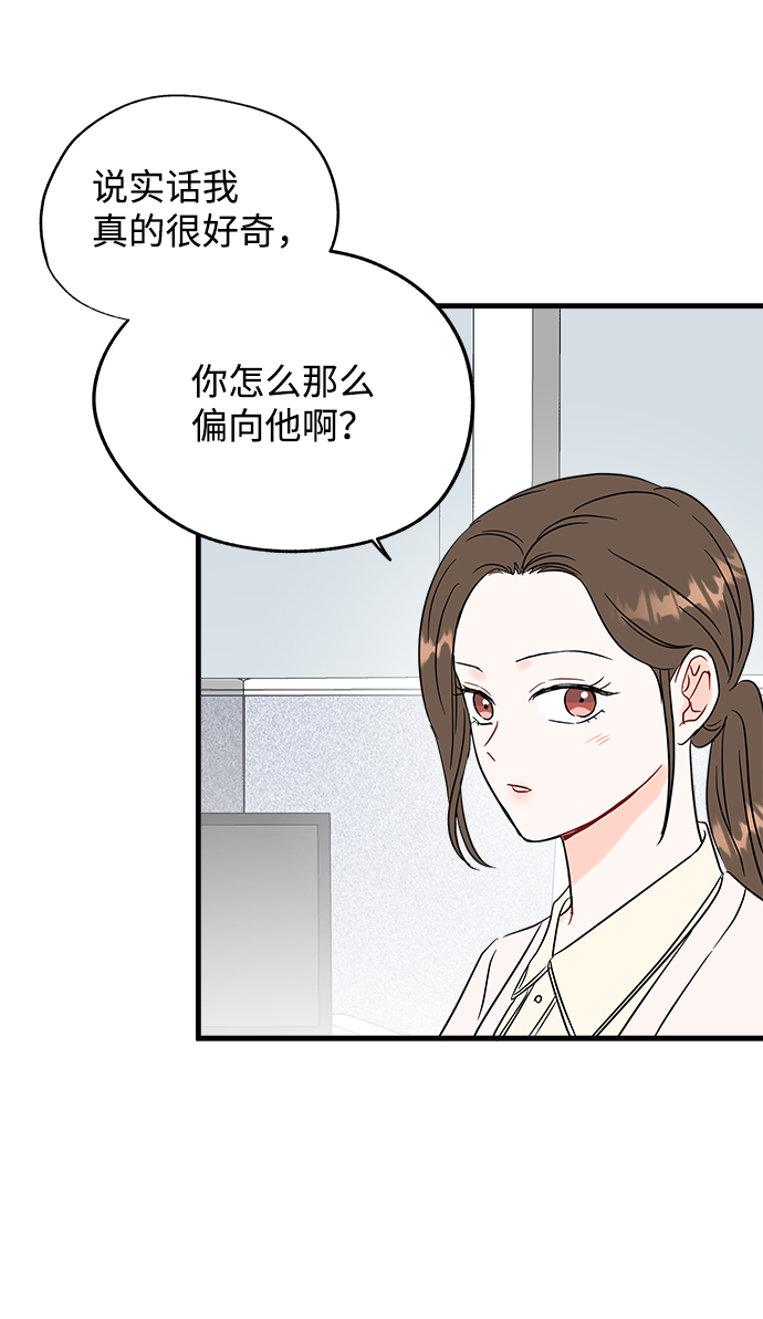第49话7