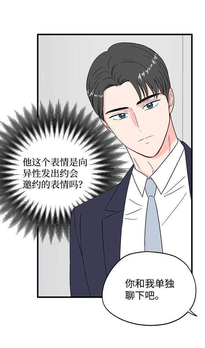 第40话7