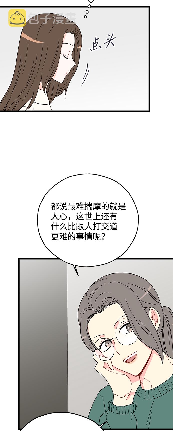 第22话33