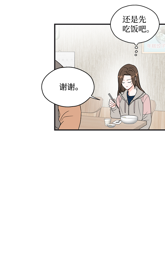 第35话13