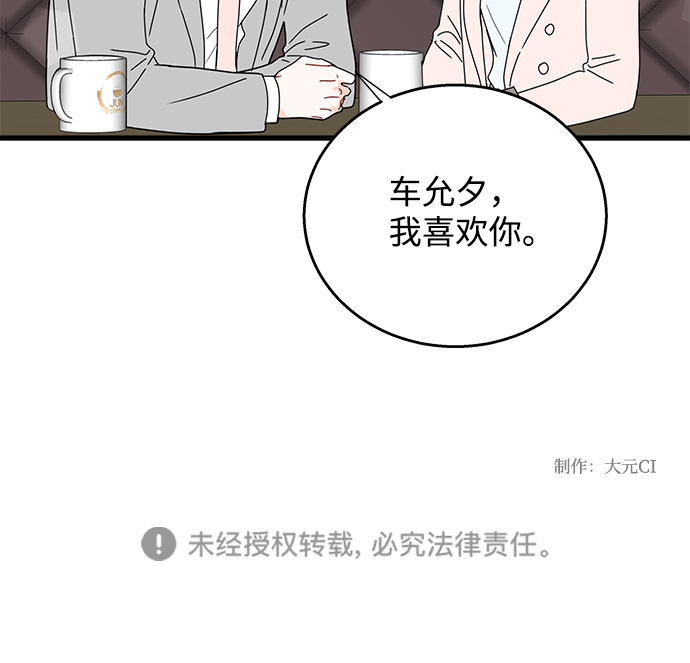 第30话43