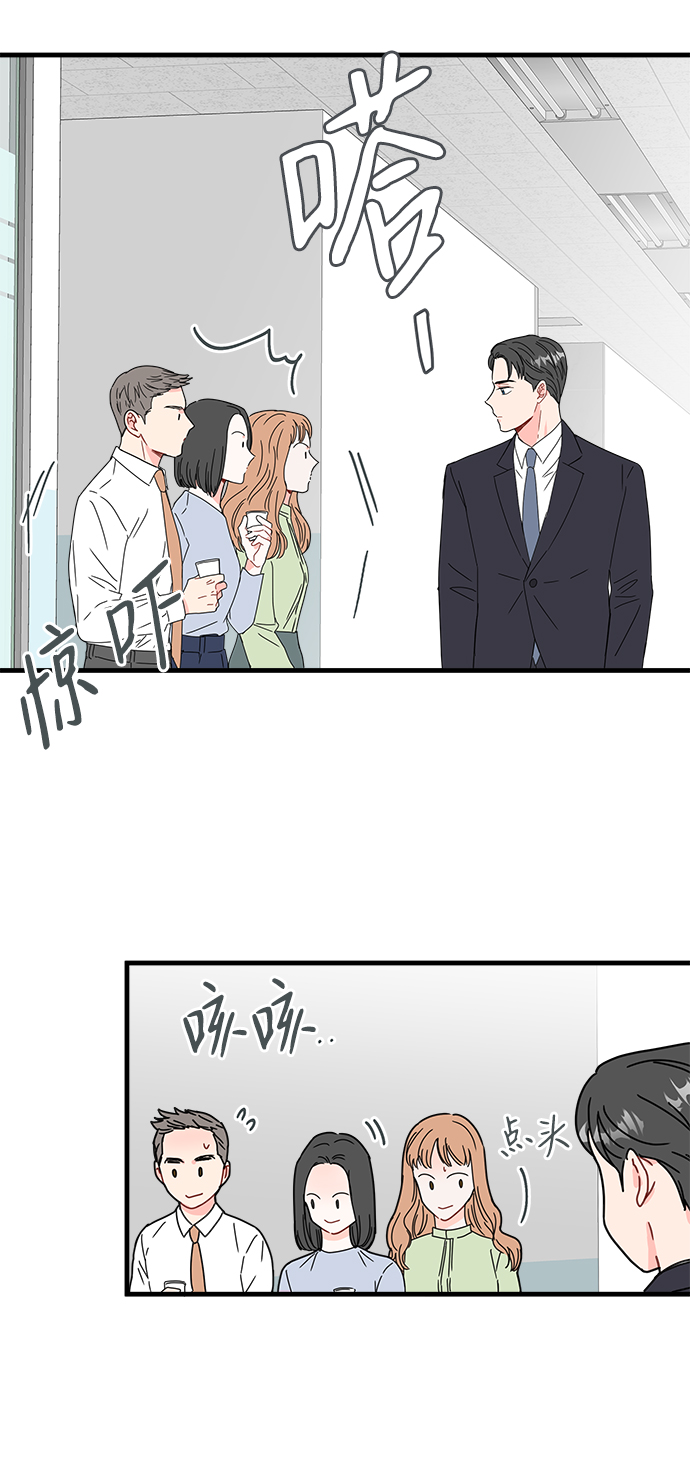 第29话45