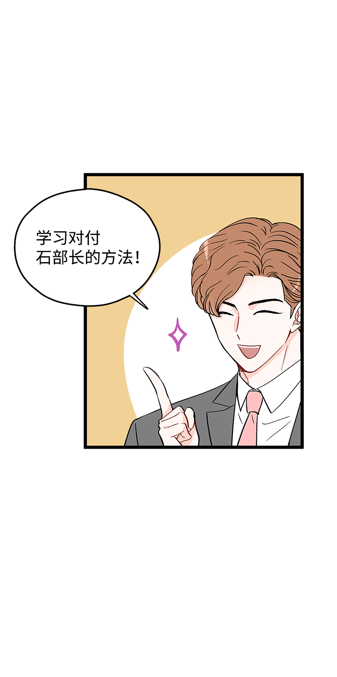 第3话2