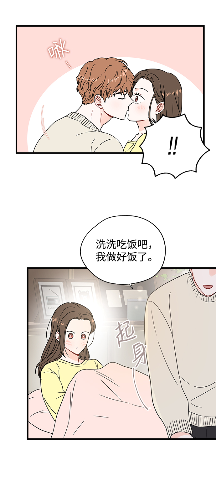 第38话29