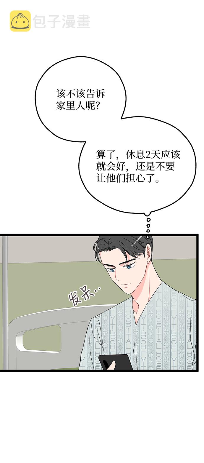 第9话34