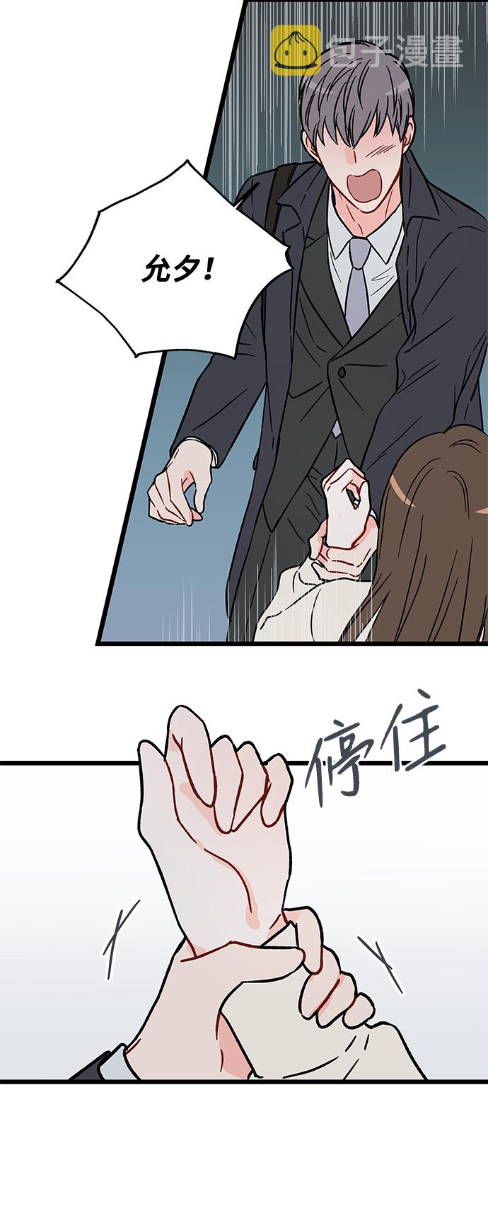 第27话31