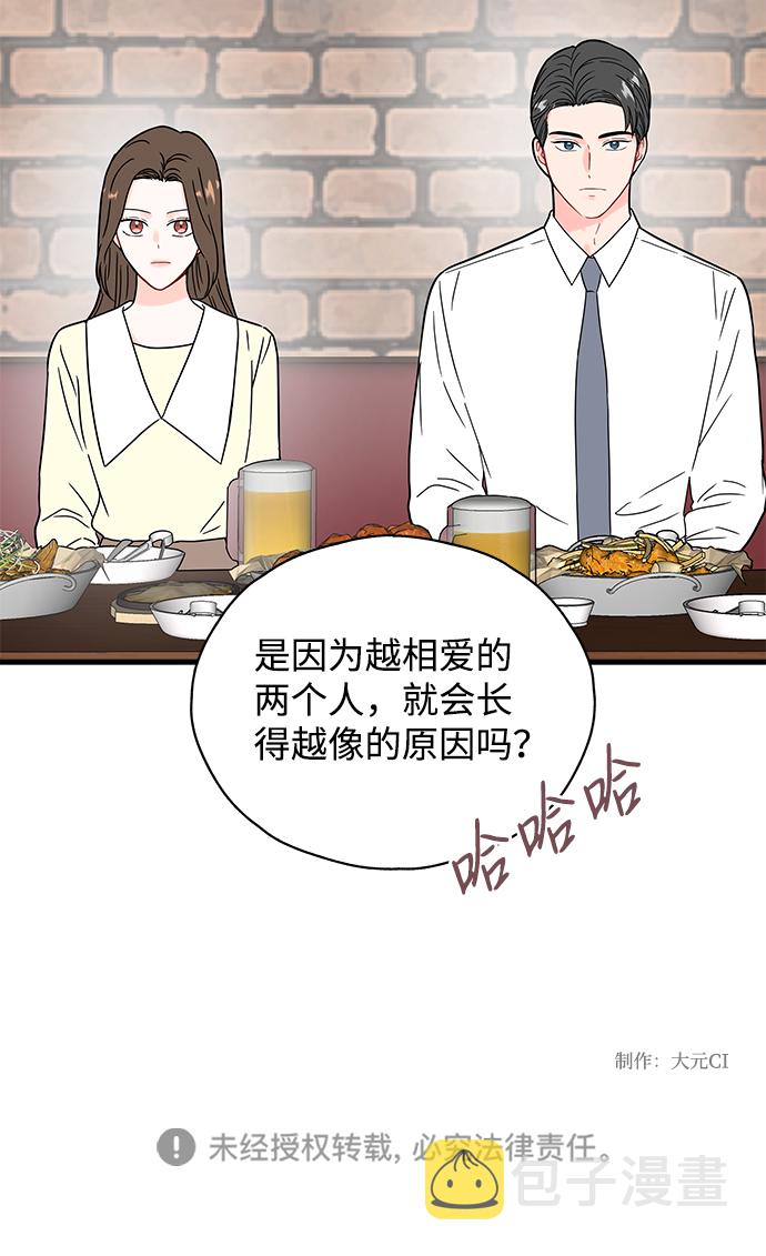 第31话43