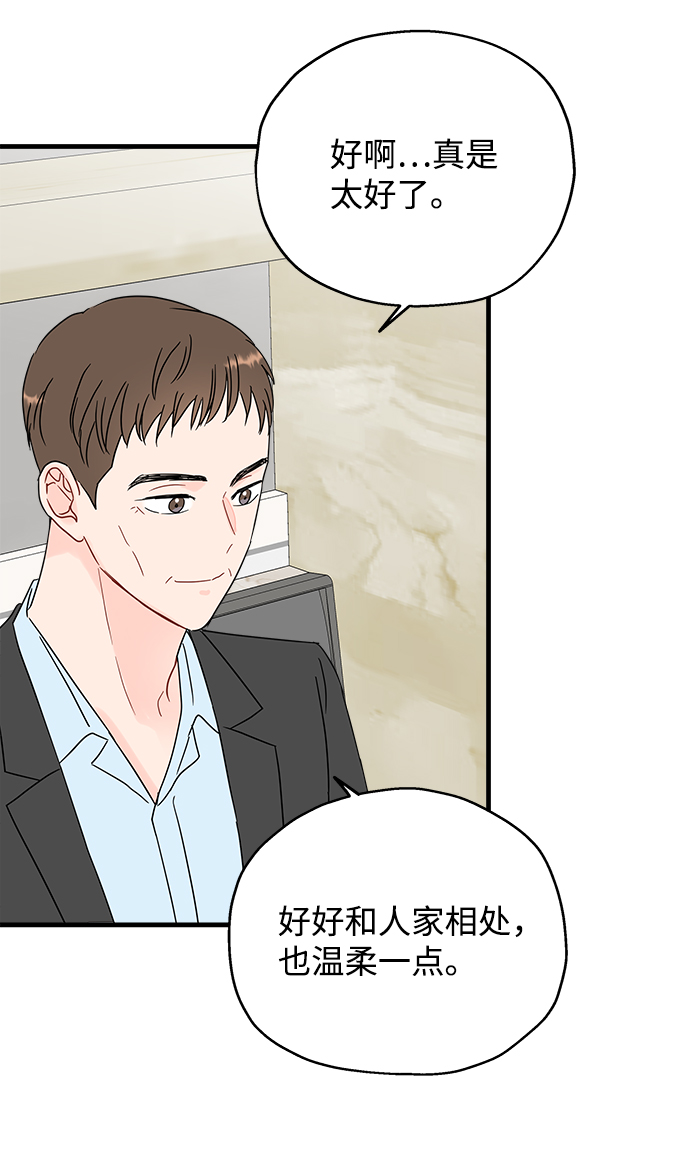第43话10