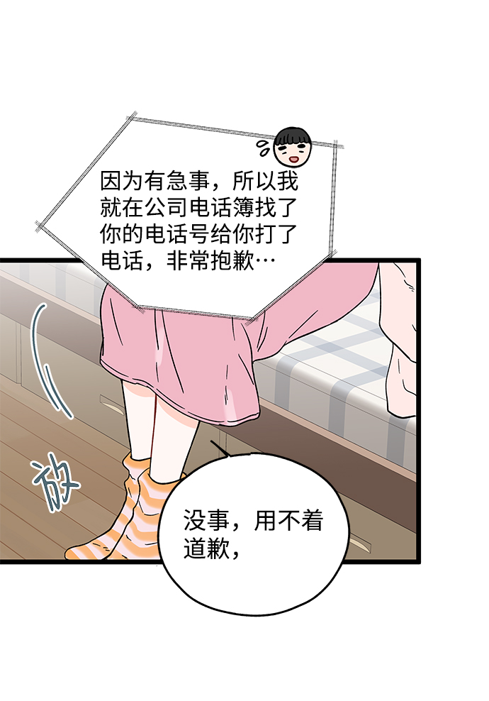 第18话12