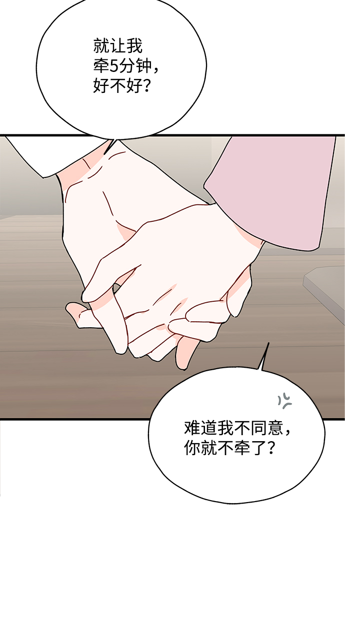 第25话50