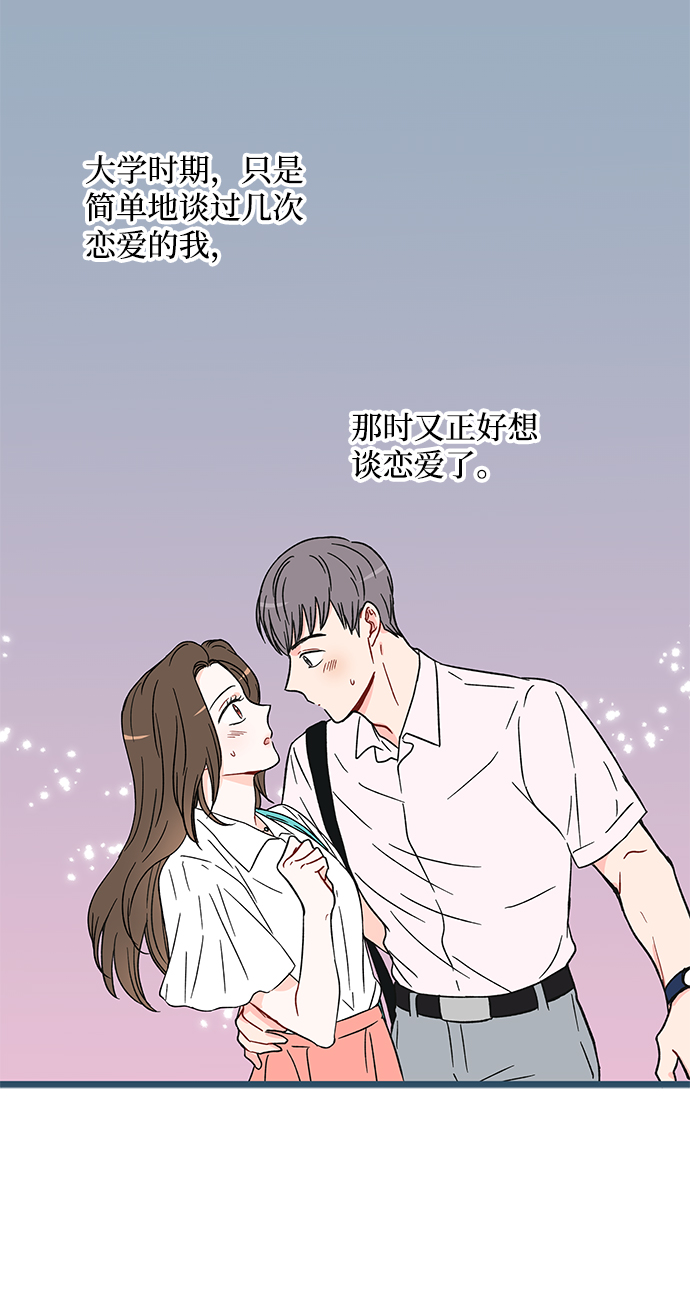 第20话28