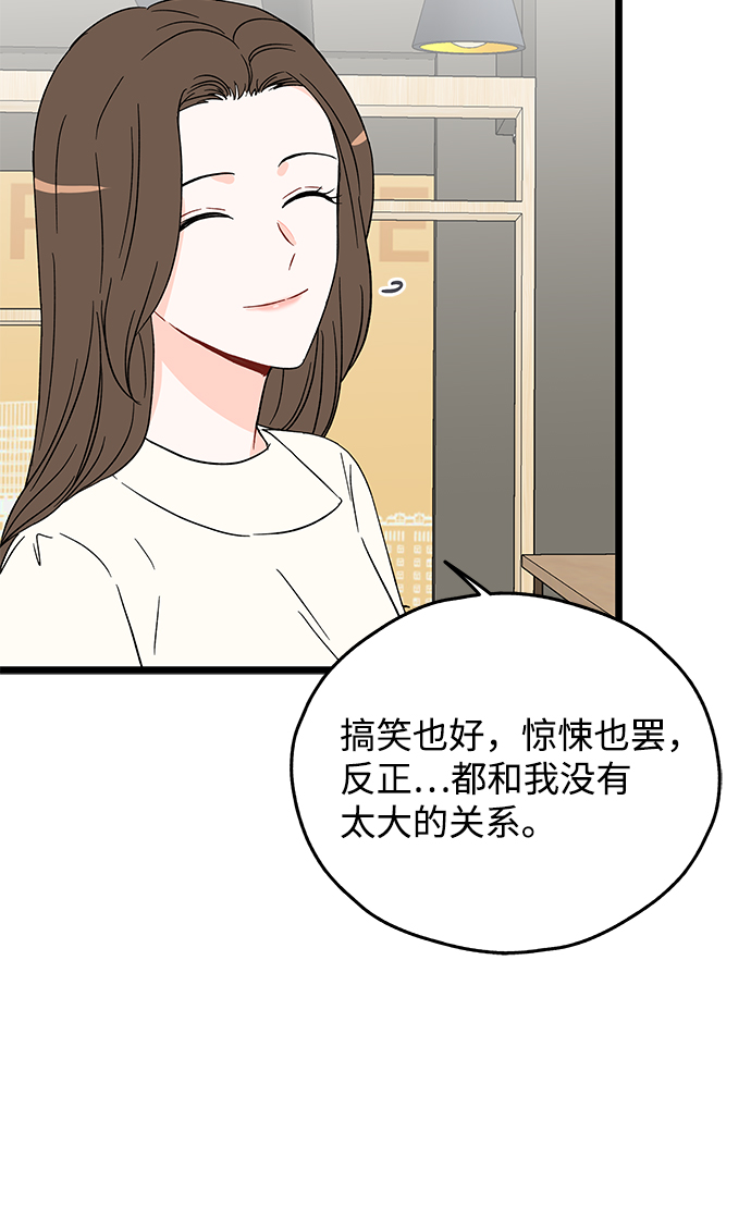 第22话41