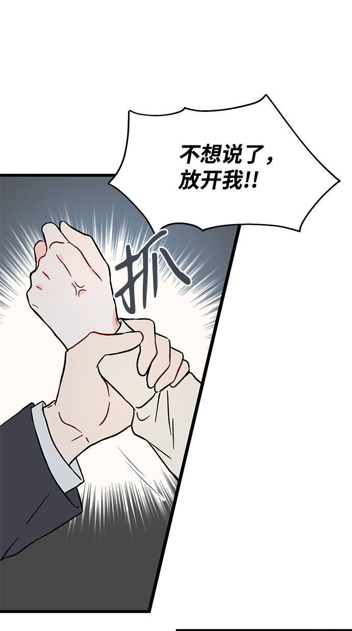 第27话30