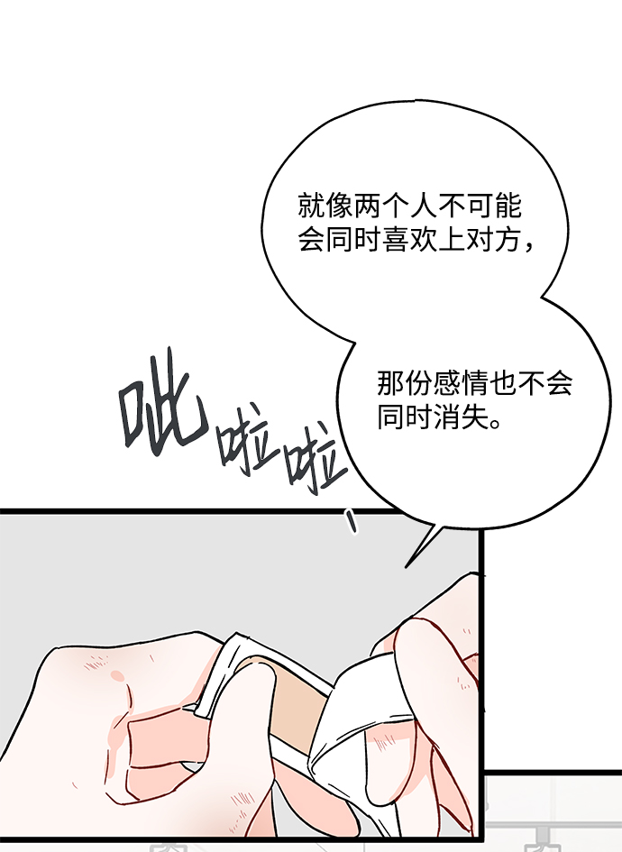 第20话33