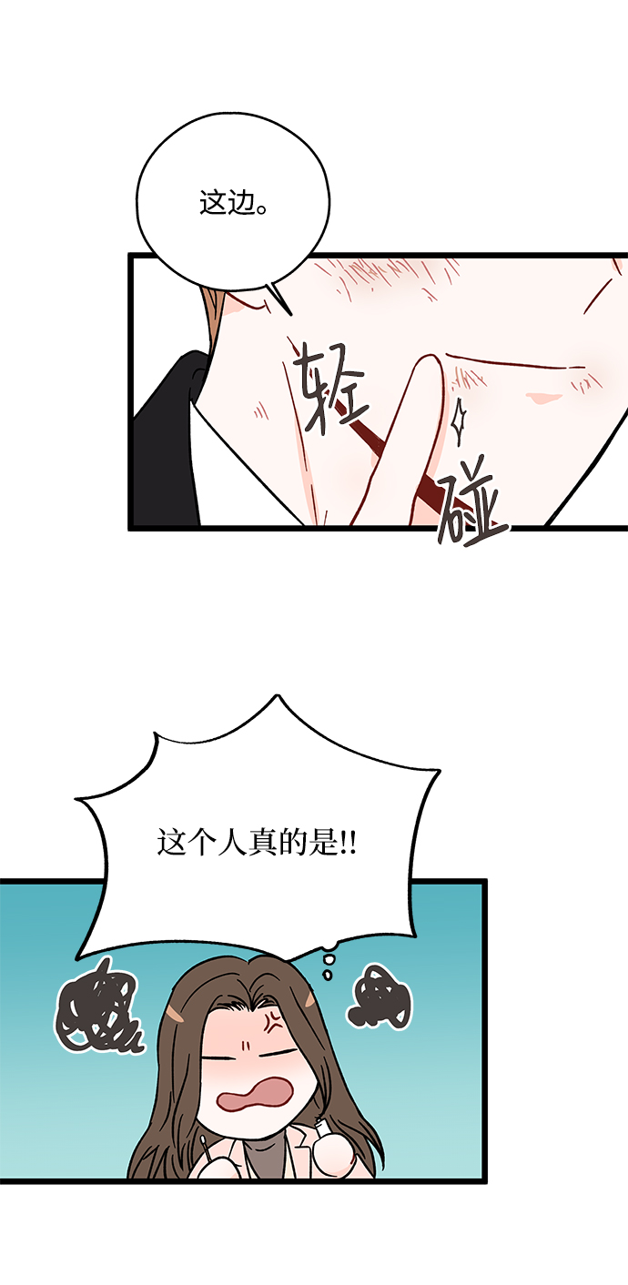 第19话41