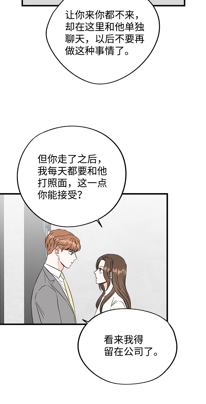 第47话41