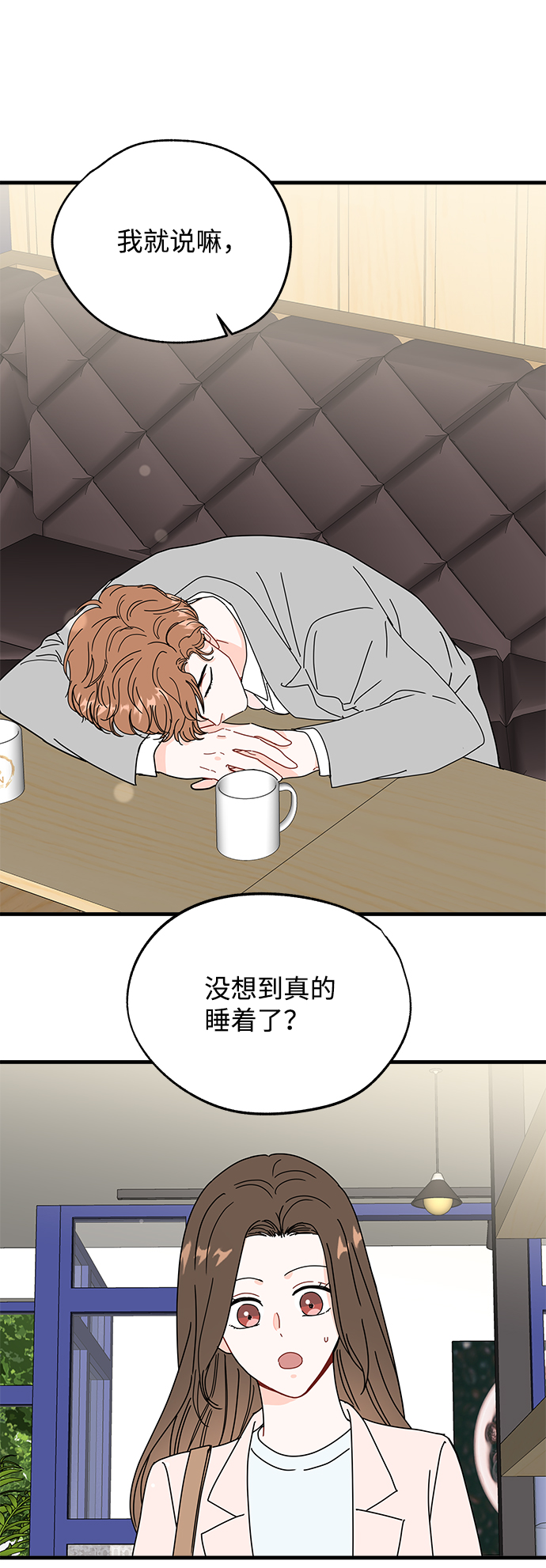 第30话18
