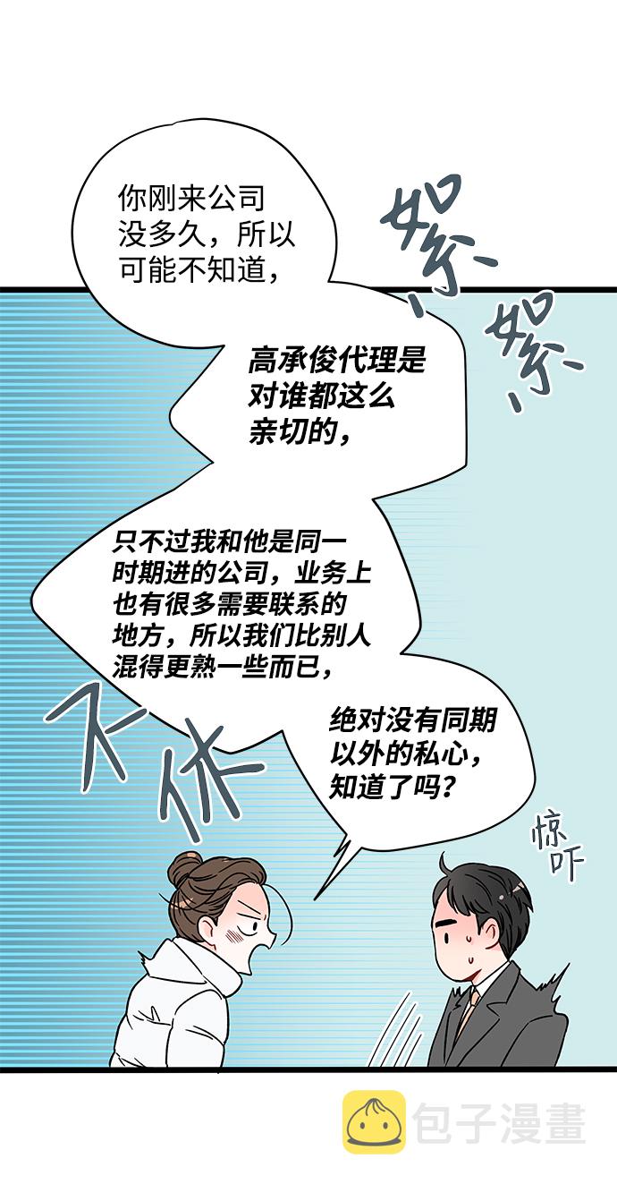 第17话37