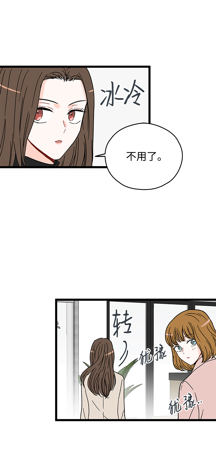 第14话16