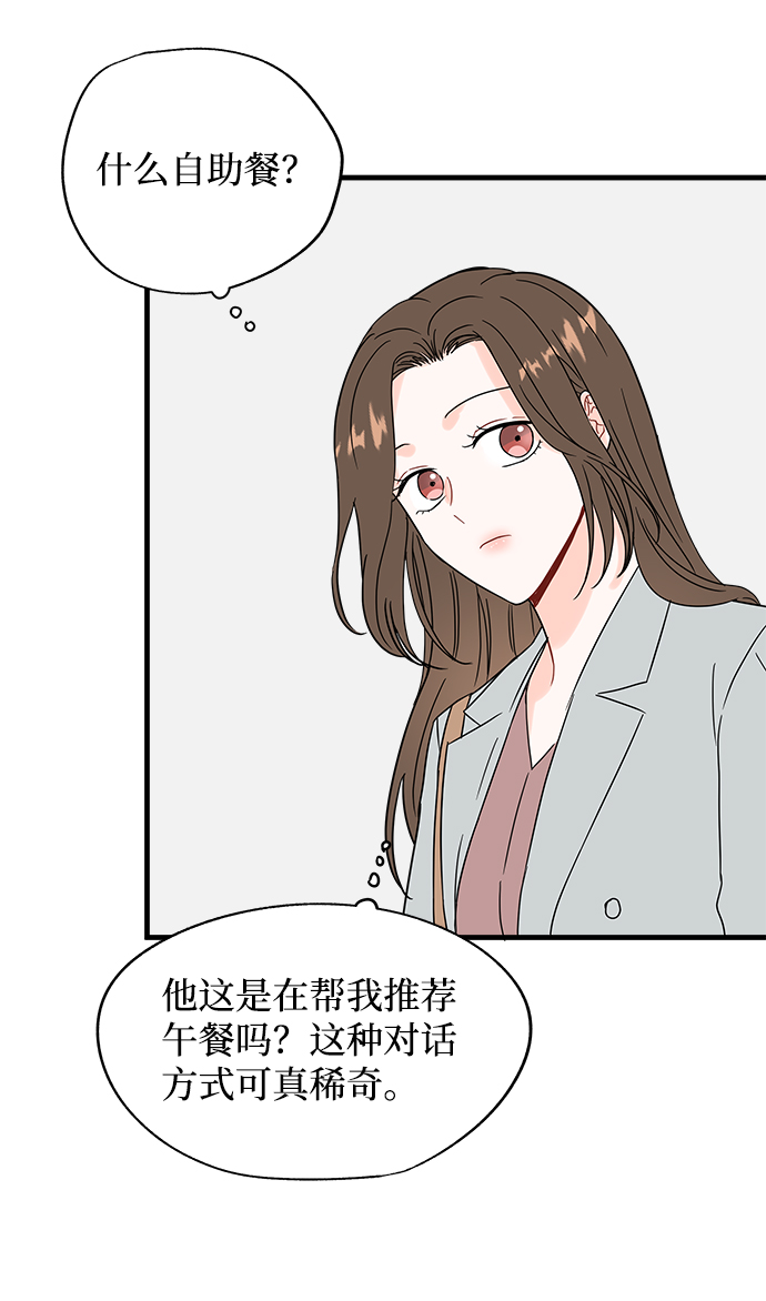 第32话19