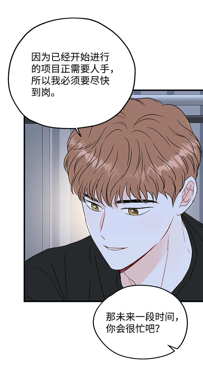 第48话15