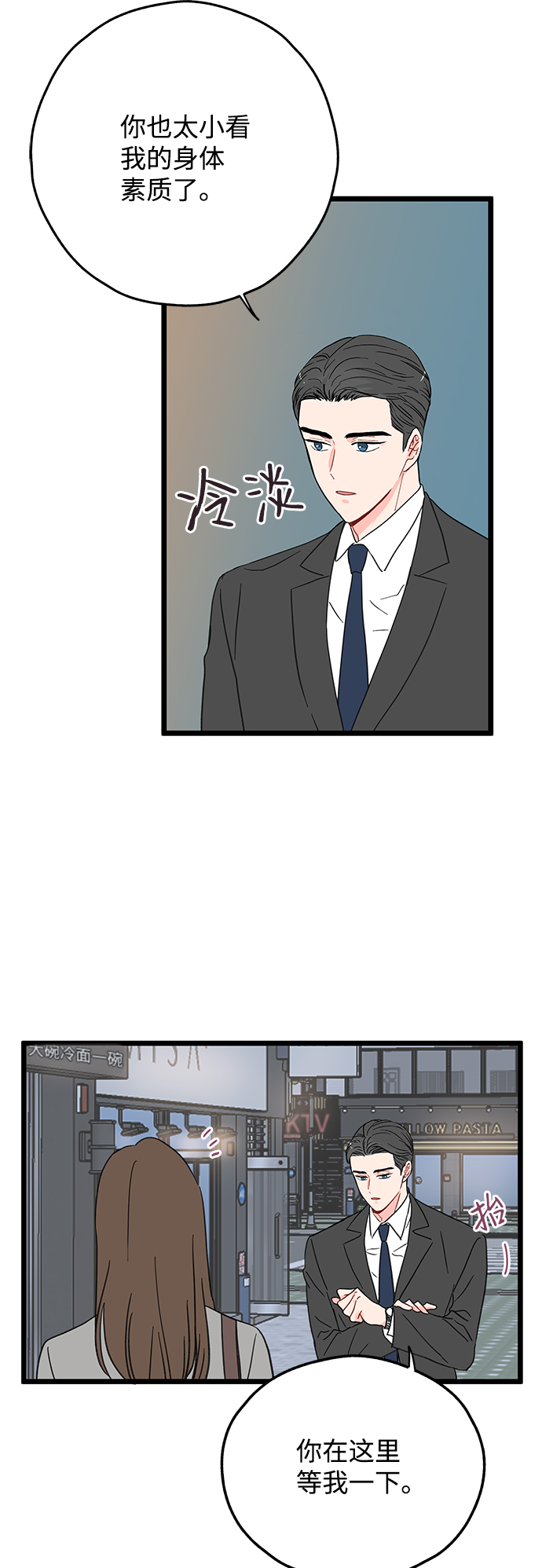 第6话28