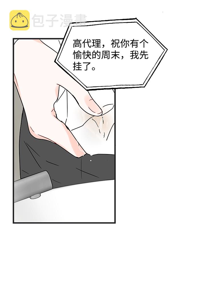 第35话2