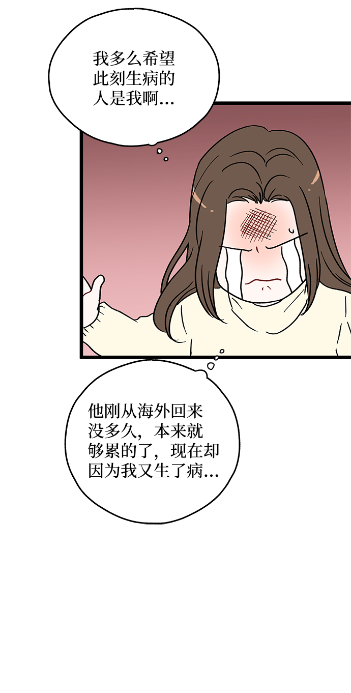 第8话33
